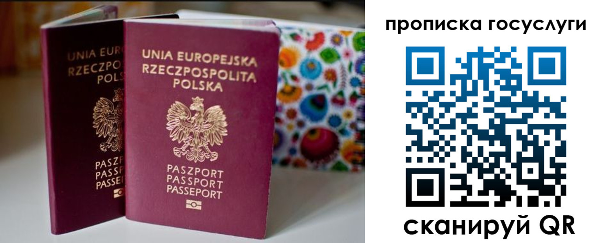 пропишу в квартире в Ненецком АО