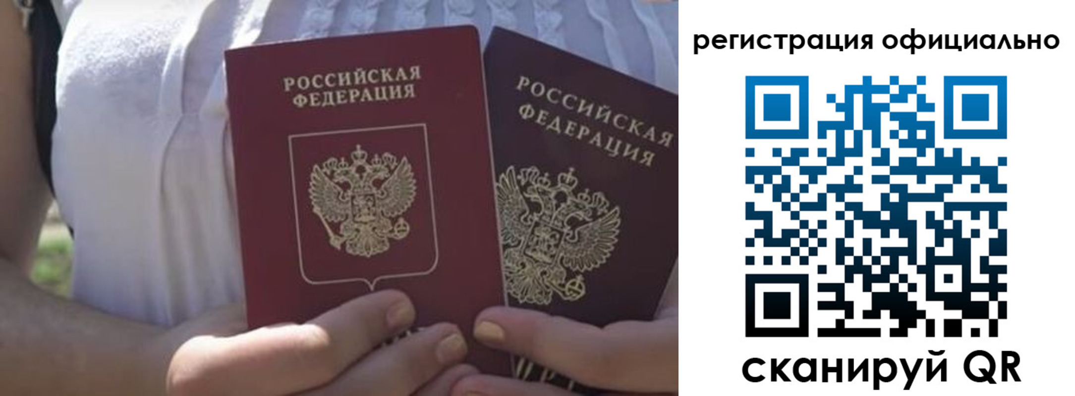 прописка для работы в Ненецком АО