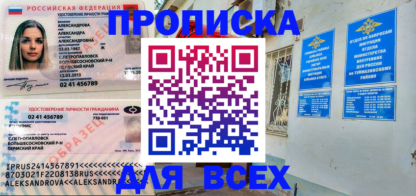 временная регистрация надежно в Ненецком АО